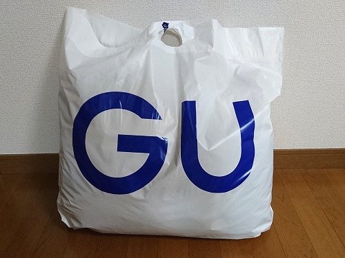 GUの袋