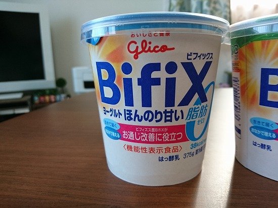 Bifix お腹を壊しやすく下痢をしやすい人に効果のあるヨーグルト まるっと雑記