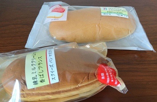 【セブンイレブン】2万店達成記念限定スクイーズ パン3種類