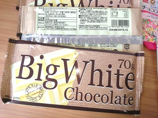 ダイソー購入品 お菓子作り用 ホワイトチョコレート